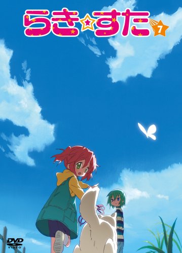 らき☆すた7 初回限定版 | 福原香織 | オリコンニュース（ORICON NEWS）